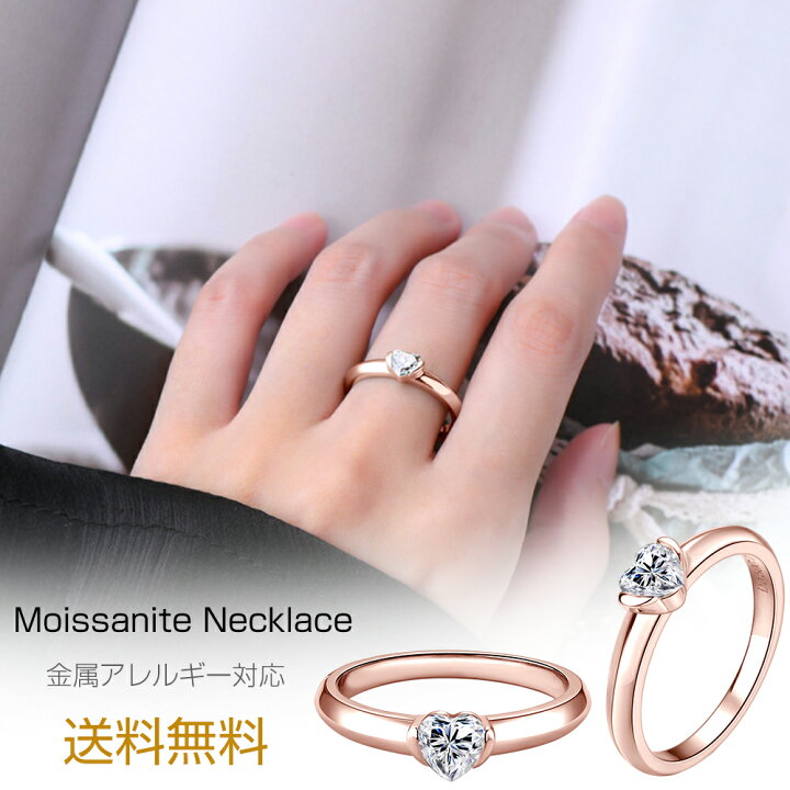 楽天市場】モアサナイト リング レディース 指輪 0.5ct シンプル 