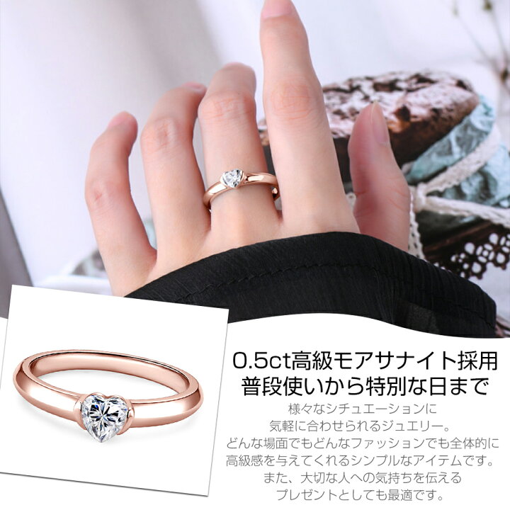 楽天市場】モアサナイト リング レディース 指輪 0.5ct シンプル 