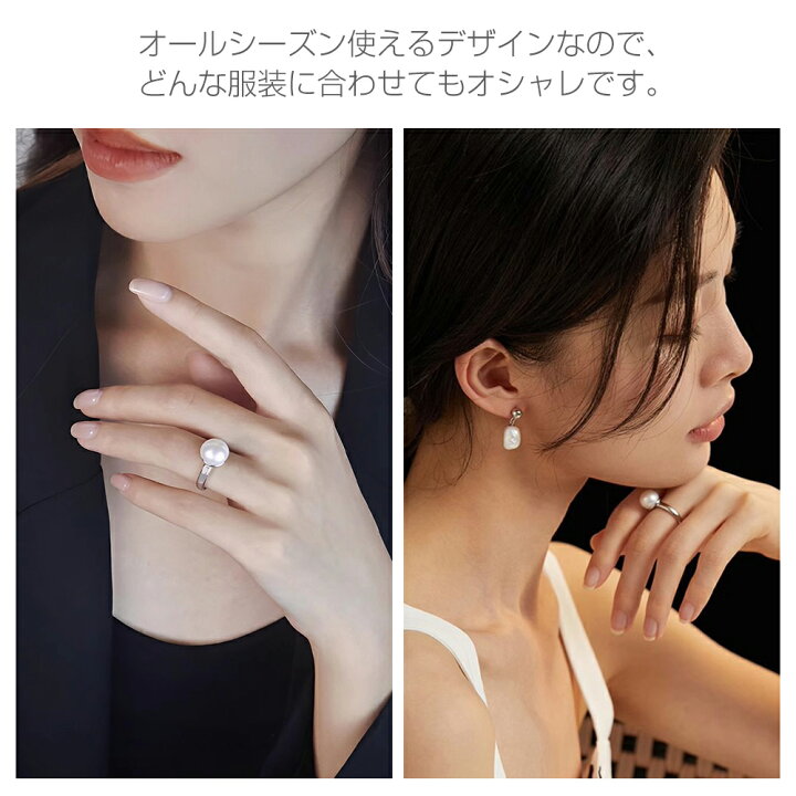 楽天市場】パール リング レディース 1粒 リング パール 指輪 