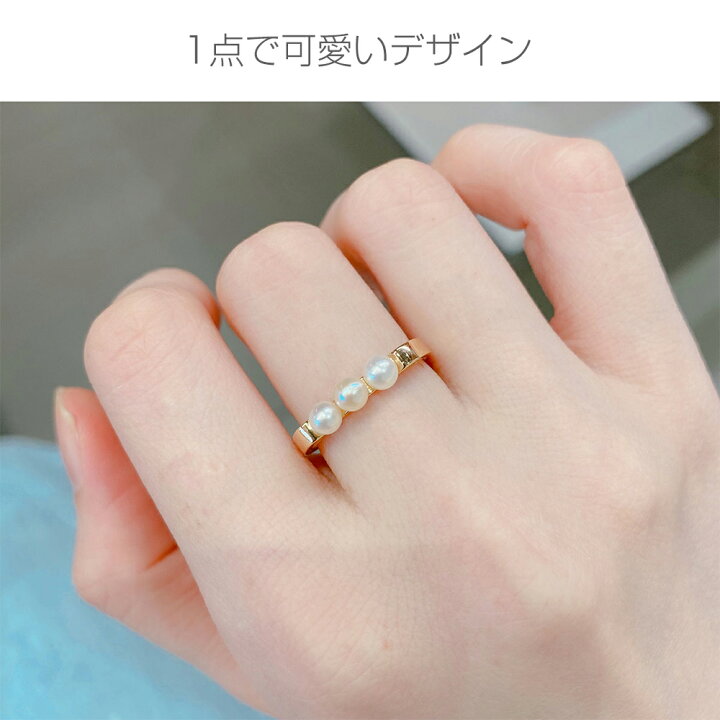 楽天市場】☆店内2点で半額☆ 【交換保証付き】 送料無料 パール指輪 