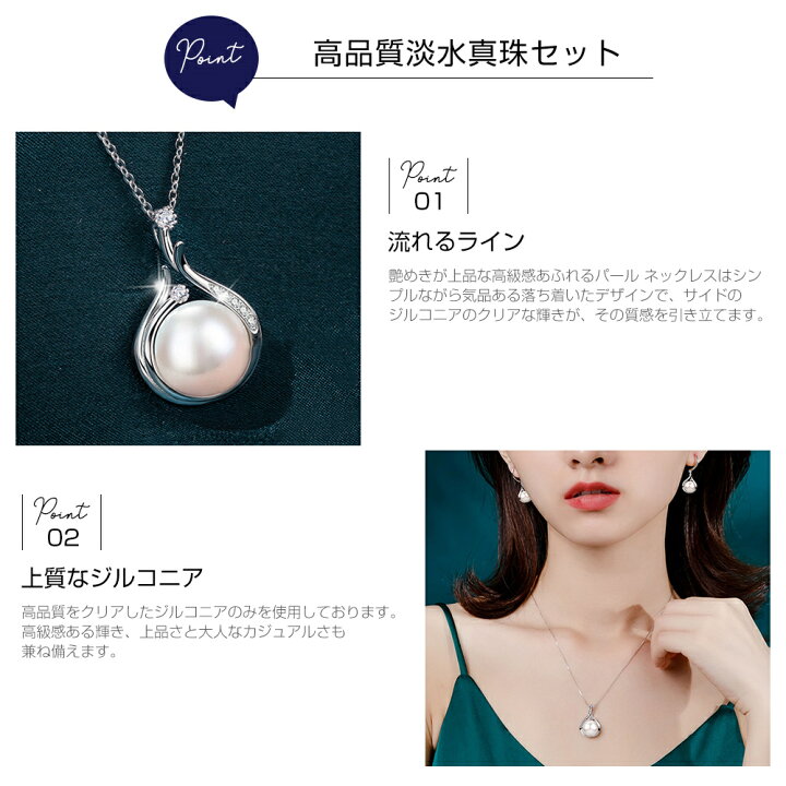 楽天市場】2点セット パール ネックレス ピアス セット 淡水真珠 