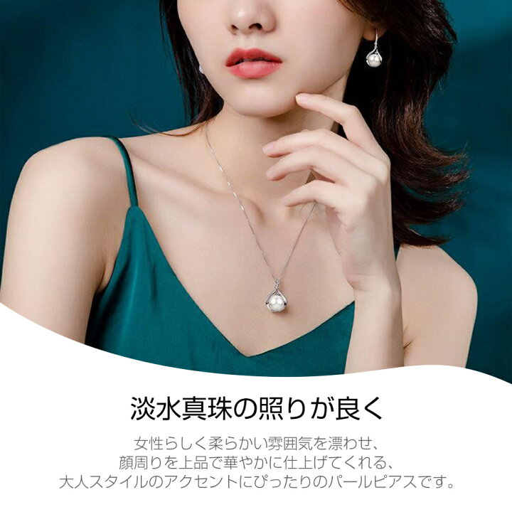 楽天市場】2点セット パール ネックレス ピアス セット 淡水真珠  