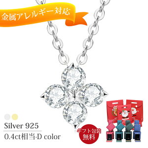 lbNX fB[X ATiCg 0.4ct 18 14 dグ AM[Ή Vv ANZT[ JWA ip  ޏ   a NX}X v[g y