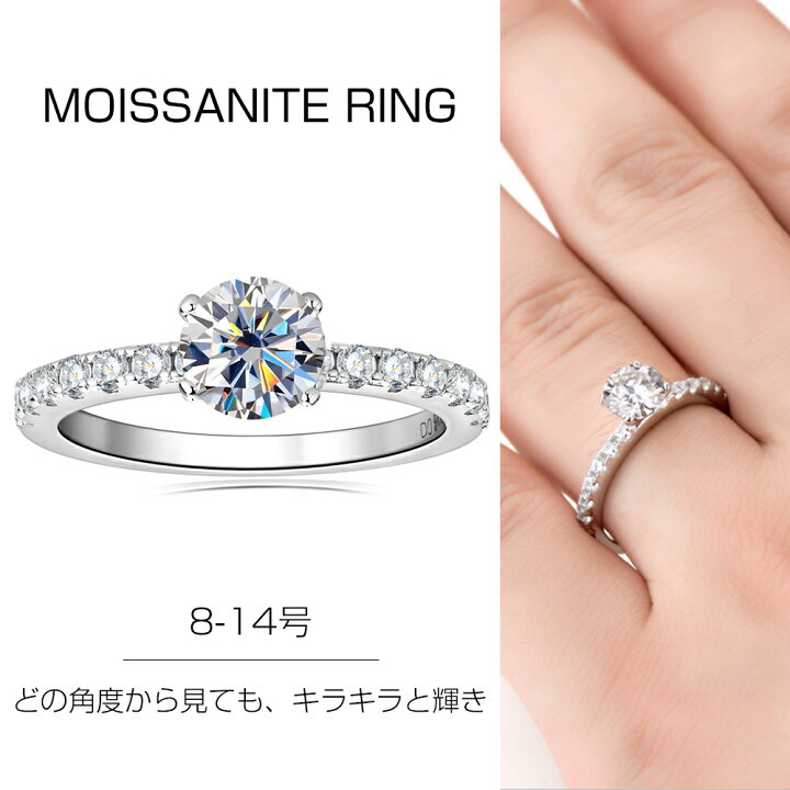 楽天市場】モアサナイト リング 0.8カラット レディース 指輪 シルバー  