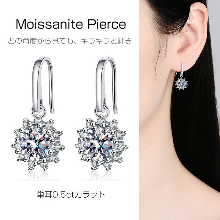 楽天市場】ピアス レディース フックピアス 豪華1ct 金属アレルギー  