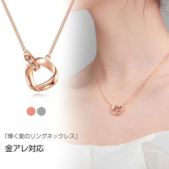 楽天市場】ネックレス レディース シンプル 2連サークル リング 大人  