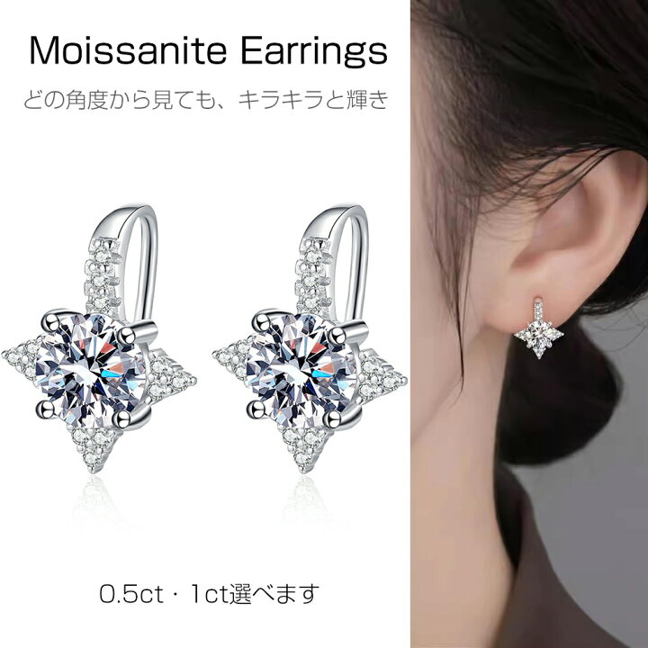 楽天市場】ピアス レディース フックピアス モアサナイト 華奢 ダイヤ 
