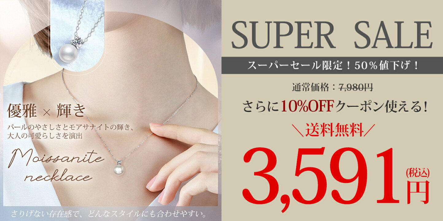 楽天市場 | wca-onlinestore - ＼＼楽天スーパーセール／／