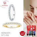 ＼クーポンで4,860円／【1位獲得】 モアサナイト エタニティ リング フルエタニティ レディース フルエタニティリング…
