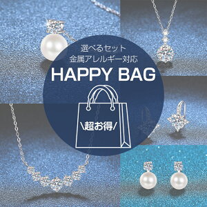 tj  fB[X 2025 őIׂ y܃`Pbgz ANZT[ 2_I4,200~ fB[X sAX lbNX  ATiCg lbNX