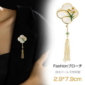  u[` p[u[`  rW[  VR^  CZ_C 킢  VRLv o^Cf[ Mtg  NX}X v[g 2.9cm*7.9cm