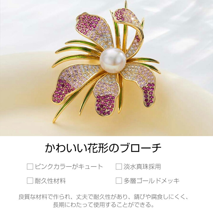 楽天市場】送料無料 ブローチ パールブローチ パール ラン ビジュー 花 