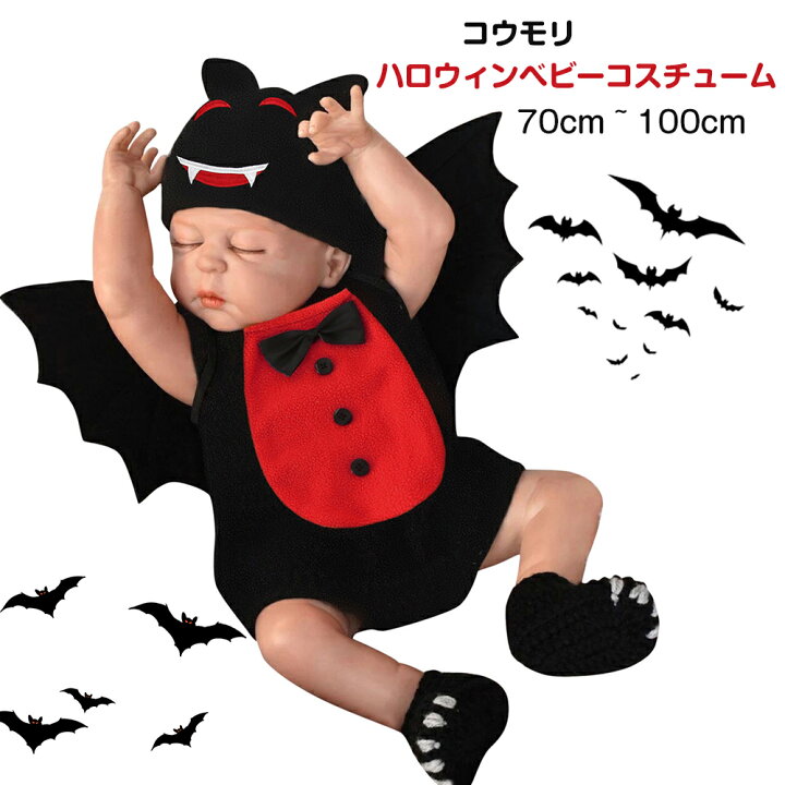 楽天市場】ハロウィン ベビー ロンパース コスプレ 赤ちゃん 
