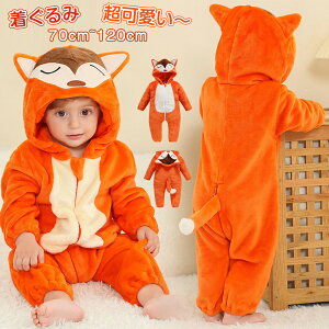 nEB p[X LbY  p[X q pW} [EGA ̎q j̎q q Jo[I[ RXv NX}X ~ h v[g p[eB[ 70/80/90/100/110/120cm