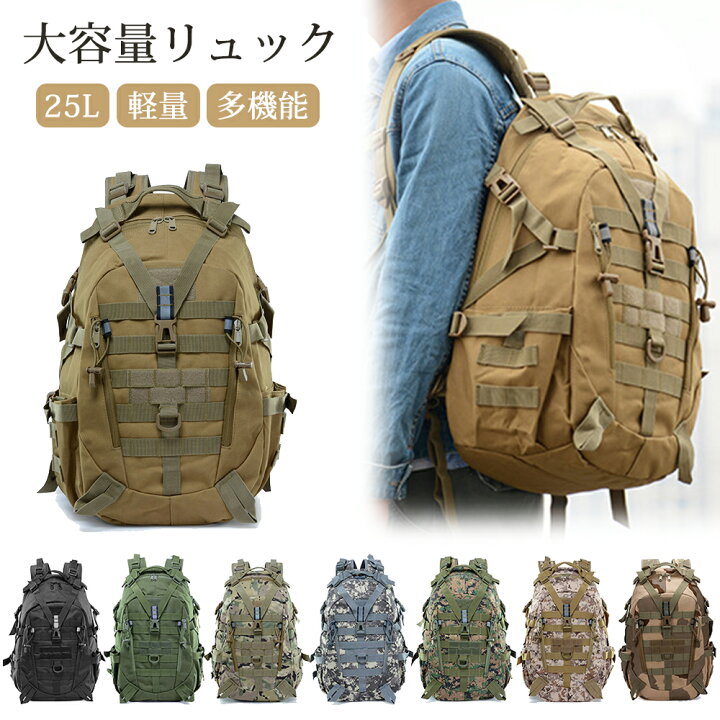 楽天市場】登山バッグ 登山用 リュック 登山 撥水 リュック 頑丈 大 