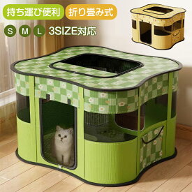 ペットサークル 折りたたみ ネコ 室内 ペット メッシュ 扉付き 犬用 猫用 組立簡単 サークル ファスナー式 出入り便利 猫 屋外サークル 哺乳期 分娩室 動物フレンドルーム うさぎ ケージ 収納簡単 折り畳み式 S M L