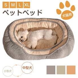 ペットベッド 犬 猫 ベッド 冬 マット ペット 冬用 秋 小型犬 中型犬 大型犬 ペットベッド ふわふわ 犬のベッド クッション ふわふわ スクエア型 S M L XL PP綿 部屋用