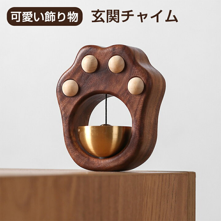 楽天市場】ドアチャイム 木製 ドアベル 玄関 マグネット 風鈴 ドア鈴 