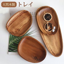 楽天市場】木製 楕円トレーの通販