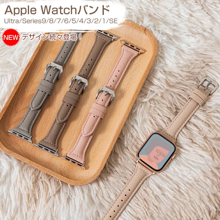 楽天市場】アップルウォッチ バンド 本革 スマートレザーバンド ベルト  