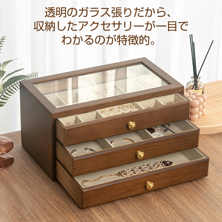 楽天市場】ジュエリーボックス 木製 松の木 大容量 2段式 窓付き 