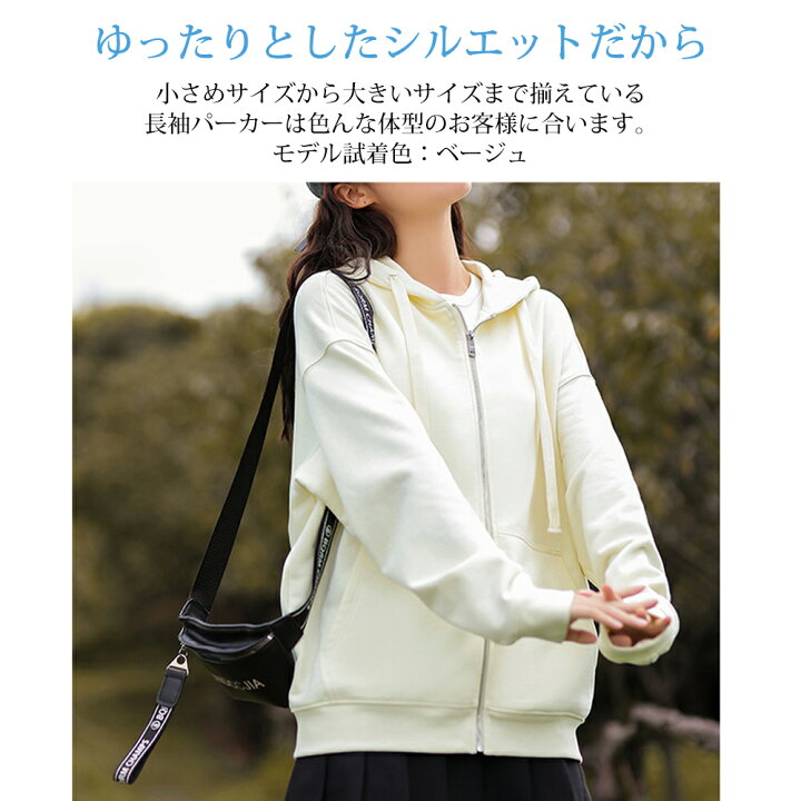パーカー メンズ ジップアップ 秋冬 春 ゆったり カップル レディース 長袖 無地 フード付き おしゃれ 大きいサイズ 無地 男女兼用 S M L  XL XXL XXXL 6色 | wca-onlinestore [Jundakara] フード付き ジップアップ パーカー レディース メンズ  男女兼用 長袖 [