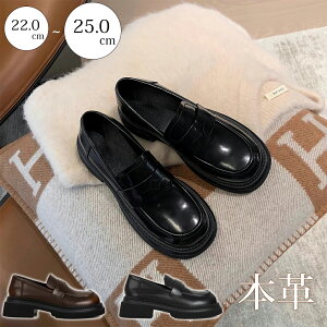 ローファー レディース 本革 パンプス レディース 歩きやすい ぺたんこ 厚底 靴 パンプス ヒール 5cmシューズ レディース 黒 ブラウン 送料無料 22.0cm~25.0cm 本革 スクエア 革 仕事 フォーマル