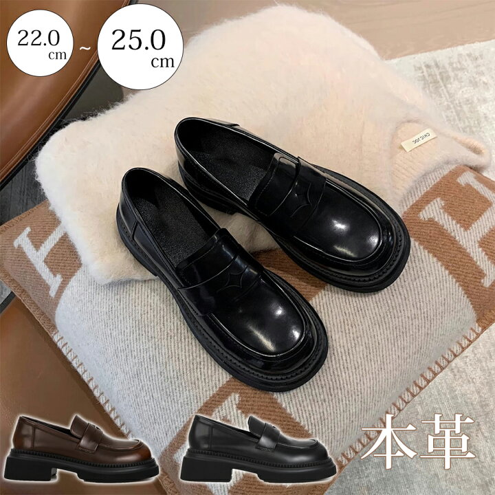 楽天市場】【新品】 【在庫処分】ローファー レディース 本革 パンプス 