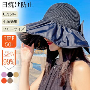 Xq fB[X 傫TCY Ռ UVJbg ΍L ܂肽 t  ̓ ^  UV  UPF50+ ʋC