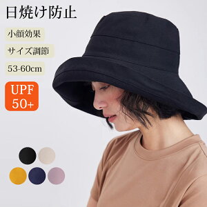 Xq fB[X 傫TCY Ռ UVJbg ΍L ܂肽 t  ̓ ^  UV R  UPF50+ ʋC