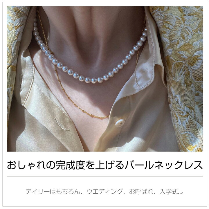 楽天市場】クリスタル パール ネックレス レディース 真珠 ネックレス 