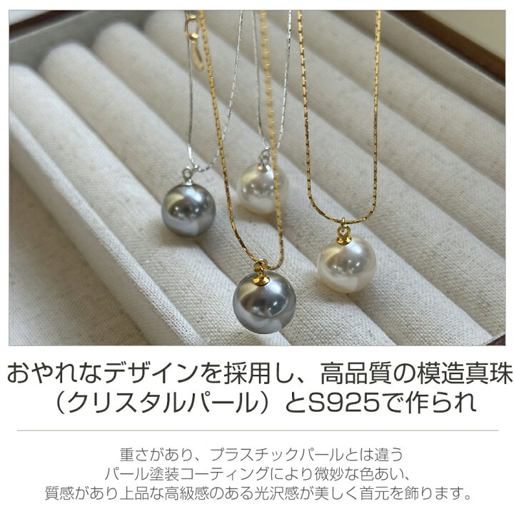 楽天市場】パール ネックレス パール1粒ネックレス スワロフスキー 