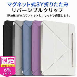�_�Ռ��Z�[���IP2�{+6%OFF�I�^�y�c�u��/���u���X�^���h�ziPad �P�[�X iPad Air 11�C���` 13�C���` (M4/M3/M2) iPad Pro 11�C���` 13�C���` (M5/M4) iPad Air ��5���� Air 4 iPad Pro 12.9�C���` �J�o�[ �y���V�����[ Pen