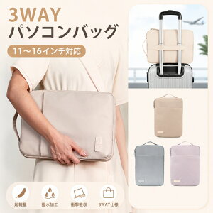 �p�\�R���P�[�X 13.3�C���` �m�[�g�p�\�R�� �P�[�X �J�o�[11-16 �C���` 360°�ϏՌ� 3Way ��e�� ���n �ی� �h�� �y�� ��|�� �����^�� PC�o�b�O �����Y ���f�B�[�X �r�W�l�X �ʋ� �ʊw �X���[�u MacB