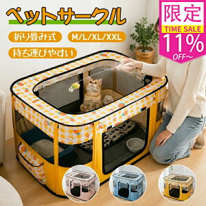 �_P5�{+����11%OFF�I�^�y�b�g�T�[�N�� �܂肽���� �D�] �n�E�X �y�b�g�n�E�X �T�[�N�� �h���C�u�{�b�N�X �y�b�g �܂��� ���b�V�� �ʋC�� �y�� �����t�� �� ���� �C�k �L �˂� �l�R �g�ݗ��Ċ�