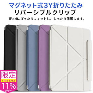 �_�Ռ��Z�[���IP10�{+11%OFF�I�^�y�c�u��/���u���X�^���h�ziPad �P�[�X iPad Air 11�C���` 13�C���` (M4/M3/M2) iPad Pro 11�C���` 13�C���` (M5/M4) iPad Air ��5���� Air 4 iPad Pro 12.9�C���` �J�o�[ �y���V�����[ P