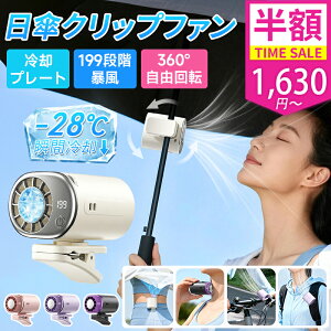 �_OPEN����SALE��P6�{+2�_�w����50��OFF�I�^�����̗�p�N���b�v�t�@�� �n���f�B�t�@�� �N���b�v ��@ �N���b�v ��p�v���[�g �n���f�B�t�@�� �g�ѐ�@ 2026�ŐV USB Type-C �[�d�� �N���b�v�� 360