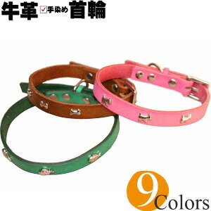 犬 首輪 犬の首輪 超小型犬 小型犬 中型犬 猫の首輪 本革 パウ ボーン 犬首輪 猫首輪 犬用 猫用 猫 柔らかい 革 幅1cm/1.5cm おしゃれ かわいい 軽量 軽い オーダーメイド ドッグ 肉球 骨 フィッ