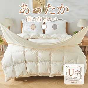 yUSJt@Xi[Et ȒP zEMME |zcJo[ ~ ~p g  VO Z~_u _u zcJo[ 150X210cm 170X210cm 190X210cm HѕzcJo[ EȒP _EPbgJ