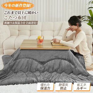 zc ` ` 􂦂 ԕ zc R^czc o[Vu  190x190 190×240 O[ ~ ӂƂ tl ӂӂ ۉ  70x70-80x80cm 70x80 105x1200 80×60 