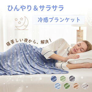 EMME ⊴ LgPbg VO ėp Ђ uPbg  N[ Q n o[Vu EHbVu  150×200cm ЂObY ₳炵 􂦂 