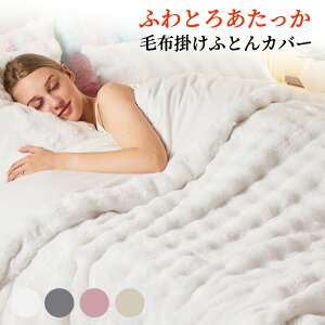 EMME 2_Zbg u |zcJo[ {Jo[1tv ӂƂ tl VO rbgt@[ g  150X200cm ѕz炸 |ӂƂJo[ HѕzcJo[ ѕzɂȂ 