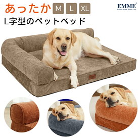 犬 ベッド 春夏用 ふわふわ 中型犬 小型犬 大型犬 ふわふわ 犬用ベッド 犬のベッド ペットベッド カバー洗える シニア 高反発 介護 丈夫 防水 ソファー 猫 ベッド MLXL シェニール生地 レザー調生地 送料無料