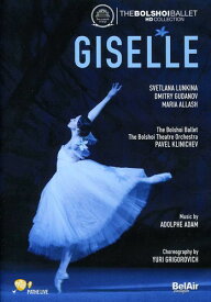 Giselle DVD 【輸入盤】