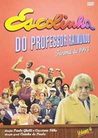 Escolinha Do Professor Raimundo-1993 (TV) (DVD) DVD 【輸入盤】