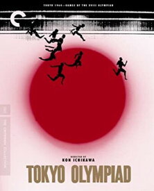 Tokyo Olympiad (Criterion Collection) ブルーレイ 【輸入盤】