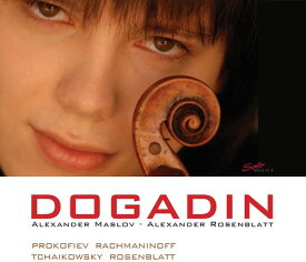 Sergey Dogadin - Violin Recital CD アルバム 【輸入盤】