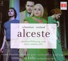 Schweizer / Schneider / Genz / Sieden / Cto Koln - Alceste (Complete) CD アルバム 【輸入盤】