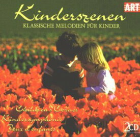 Debussy / Rso Berlin / Shetler - Child Scenes: Classic Melodies for Children CD アルバム 【輸入盤】