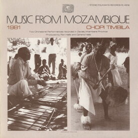 Mozambique 2 / Various - Mozambique 2 CD アルバム 【輸入盤】